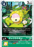 DCG-BT10-048 C LV4 サンフラウモン