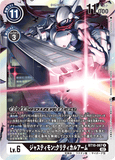 DCG-BT10-067 R LV6 ジャスティモン:クリティカルアーム