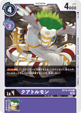 DCG-BT10-074 C LV4 クアトルモン
