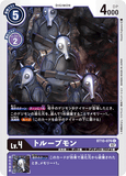 DCG-BT10-076 C LV4 トループモン