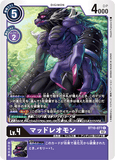 DCG-BT10-077 C LV4 マッドレオモン