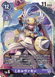DCG-BT10-083 SR LV6 ミネルヴァモン