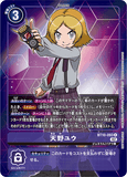 DCG-BT10-093 R-P Tamer 天野ユウ