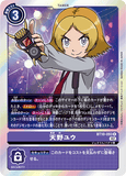 DCG-BT10-093 R Tamer 天野ユウ