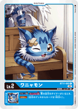 DCG-BT11-002 C LV2 ワニャモン
