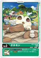 DCG-BT11-004 C LV2 タネモン