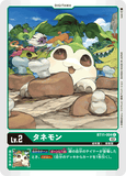 DCG-BT11-004 C LV2 タネモン