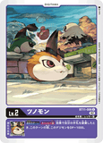 DCG-BT11-006 C LV2 ツノモン