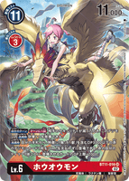 DCG-BT11-016 SR-P LV6 ホウオウモン
