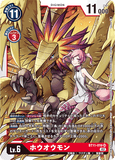 DCG-BT11-016 SR LV6 ホウオウモン