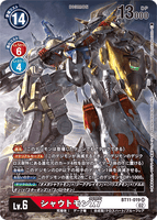 DCG-BT11-019 SR-P LV6 シャウトモンX7