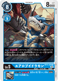 DCG-BT11-029 R LV5 エアロブイドラモン