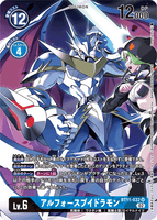 DCG-BT11-032 SR-P LV6 アルフォースブイドラモン