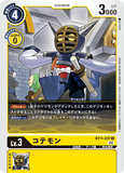 DCG-BT11-037 C LV3 コテモン