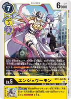 DCG-BT11-042 R LV5 エンジェウーモン