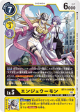 DCG-BT11-042 R LV5 エンジェウーモン