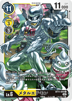 DCG-BT11-044 U LV6 メタルエテモン