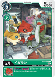 DCG-BT11-050 C LV4 イガモン