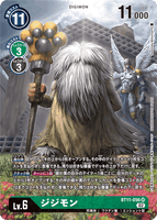 DCG-BT11-056 SR-P LV6 ジジモン