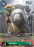 DCG-BT11-056 SR-P LV6 ジジモン