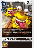 DCG-BT11-063 C LV4 ゲレモン