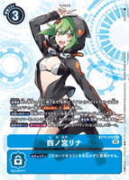 DCG-BT11-112 SEC Tamer 四ノ宮リナ