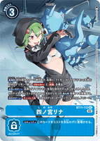 DCG-BT11-112 SEC-P Tamer 四ノ宮リナ