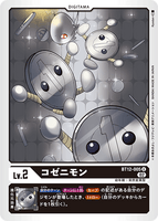DCG-BT12-005 U LV2 コゼニモン