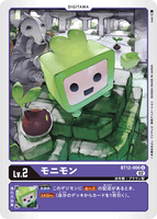 DCG-BT12-006 U LV2 モニモン