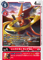 DCG-BT12-011 U LV4 シャウトモン キングVer.