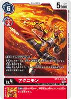 DCG-BT12-012 U LV4 アグニモン