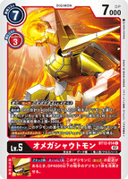 DCG-BT12-014 C LV5 オメガシャウトモン