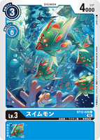 DCG-BT12-020 C LV3 スイムモン