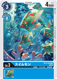 DCG-BT12-020 C LV3 スイムモン