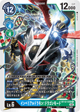 DCG-BT12-030 R LV6 インペリアルドラモン：ドラゴンモード