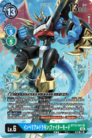 DCG-BT12-031 SR-P LV6 インペリアルドラモン：ファイターモード