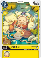 DCG-BT12-033 C LV3 ピロモン