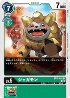 DCG-BT12-054 C LV5 ジャガモン
