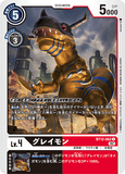 DCG-BT12-062 C LV4 グレイモン
