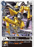 DCG-BT12-064 C LV4 ツワーモン