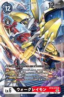 DCG-BT12-070 SR-P LV6 ウォーグレイモン