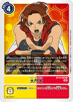 DCG-BT12-092 R Tamer 大門大
