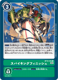 DCG-BT12-105 C Option スパイキングフィニッシュ