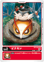 DCG-BT13-001 U LV2 ピナモン