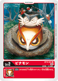 DCG-BT13-001 U LV2 ピナモン