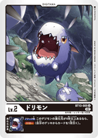 DCG-BT13-005 U LV2 ドリモン