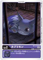 DCG-BT13-006 U LV2 カプリモン