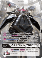 DCG-BT13-007 SR-P LV- イグドラシル_7D6