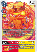 DCG-BT13-012 C LV4 ジオグレイモン