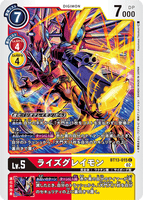 DCG-BT13-015 C LV5 ライズグレイモン